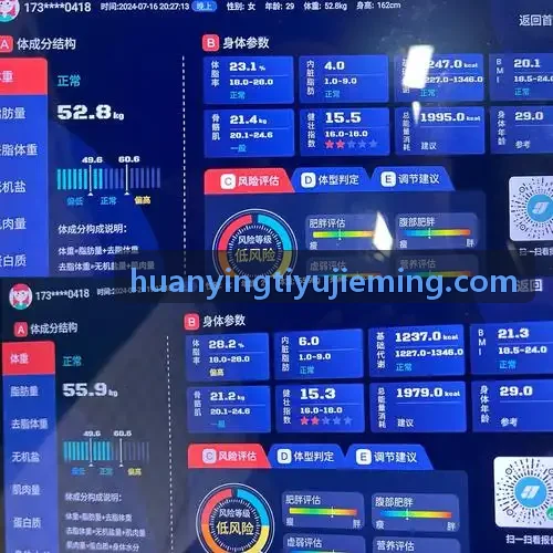 无人自助球馆预约小程序解决方案