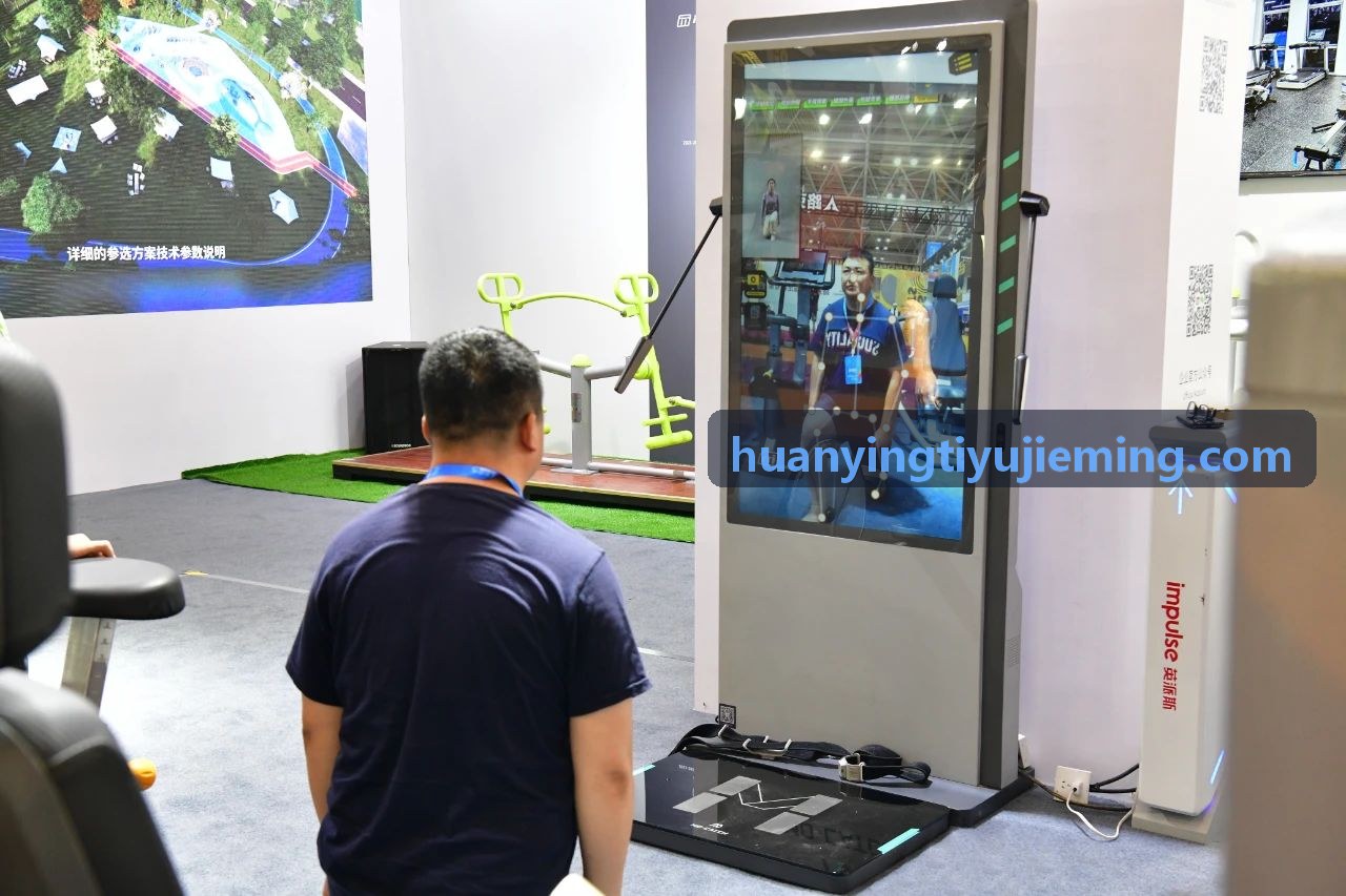 幻影体育官网智能后台界面展示